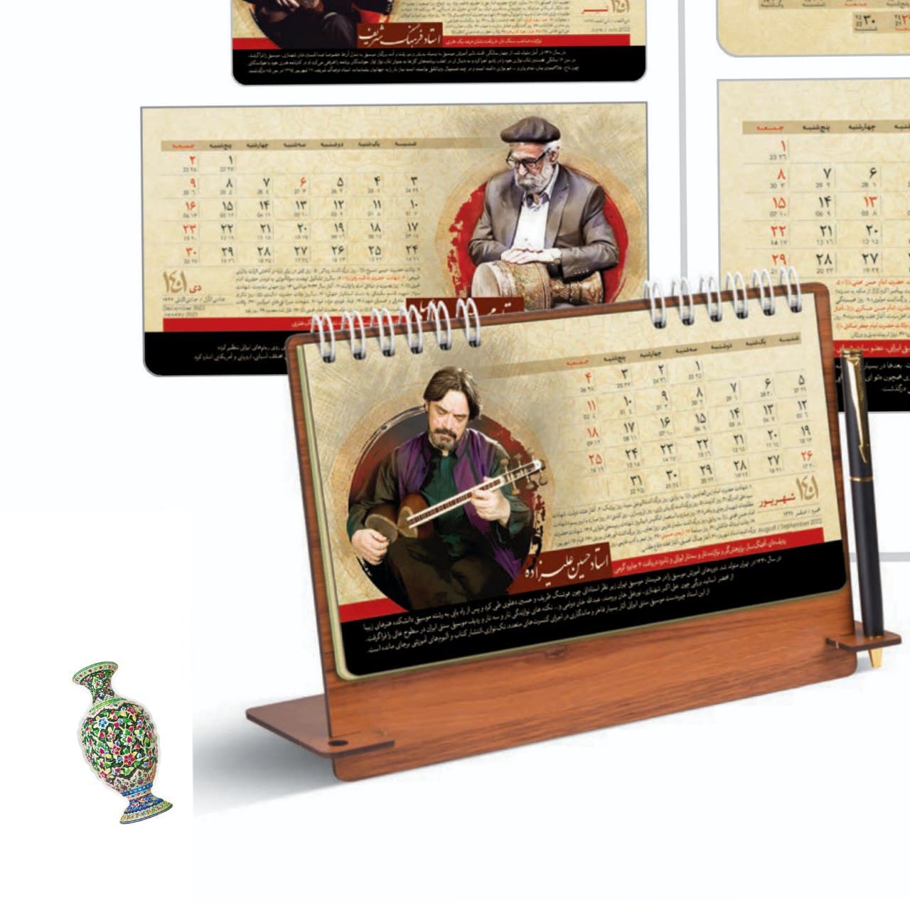 تقویم رومیزی طرح اساتید موسیقی سنتی کد B15 - گروه تبلیغاتی ایران هنر