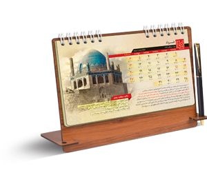 تقویم رومیزی پایه چوبی 1403