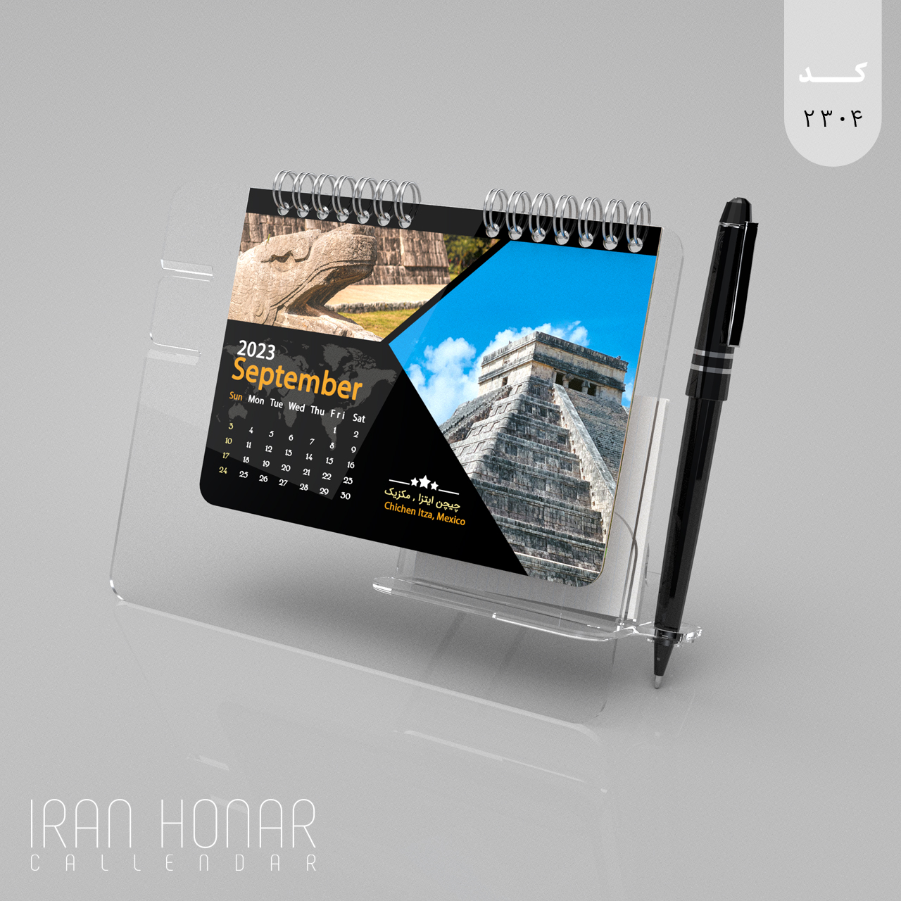 تقویم رومیزی طرح ایران و ملل پایه شفاف 1402 ایران هنر