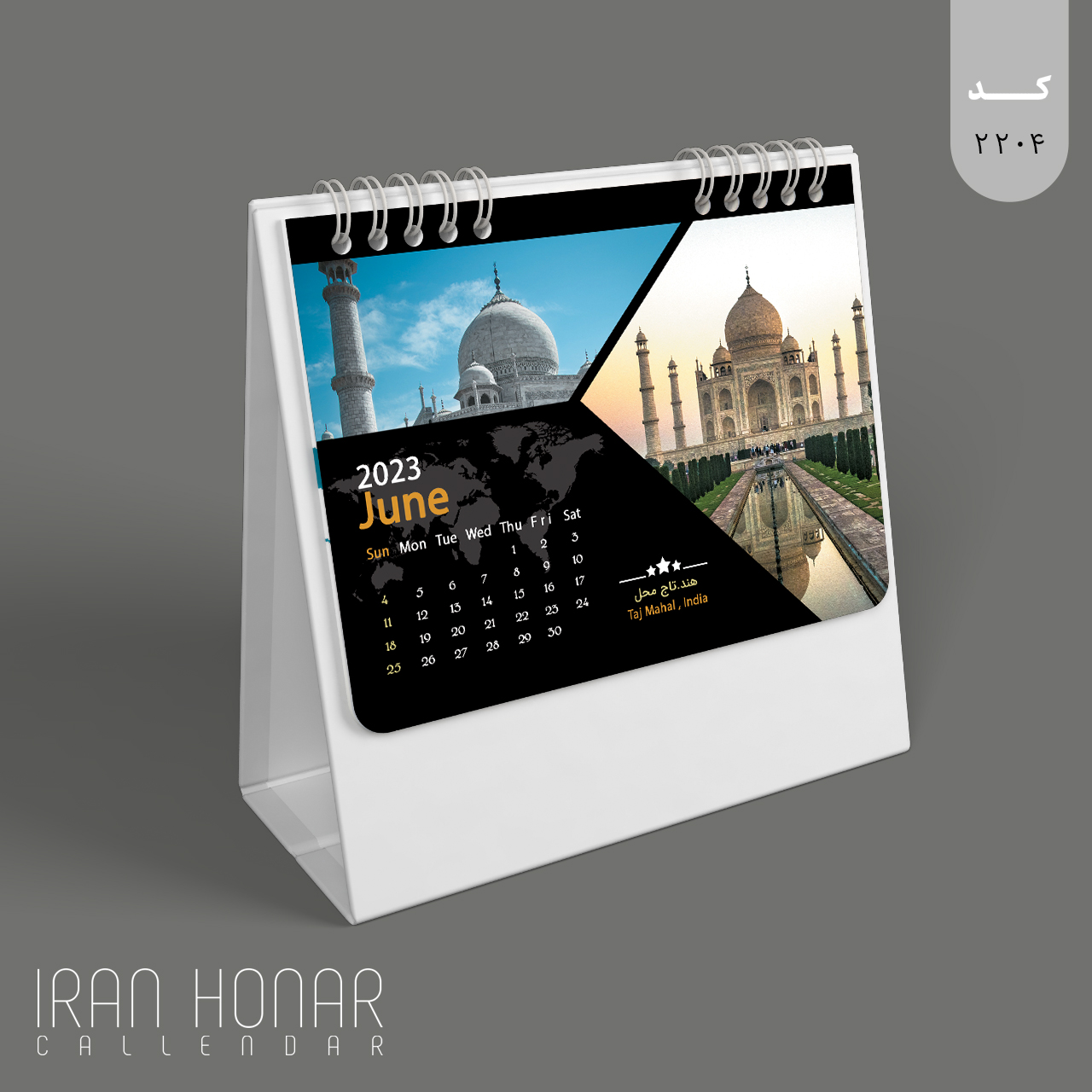 تقویم رومیزی طرح ایران و ملل پایه سلفون 1402