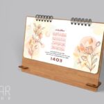 تقویم رومیزی 1404 ایران هنر