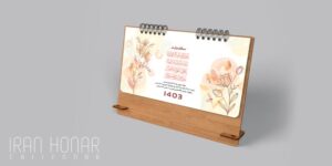 تقویم رومیزی 1404 ایران هنر