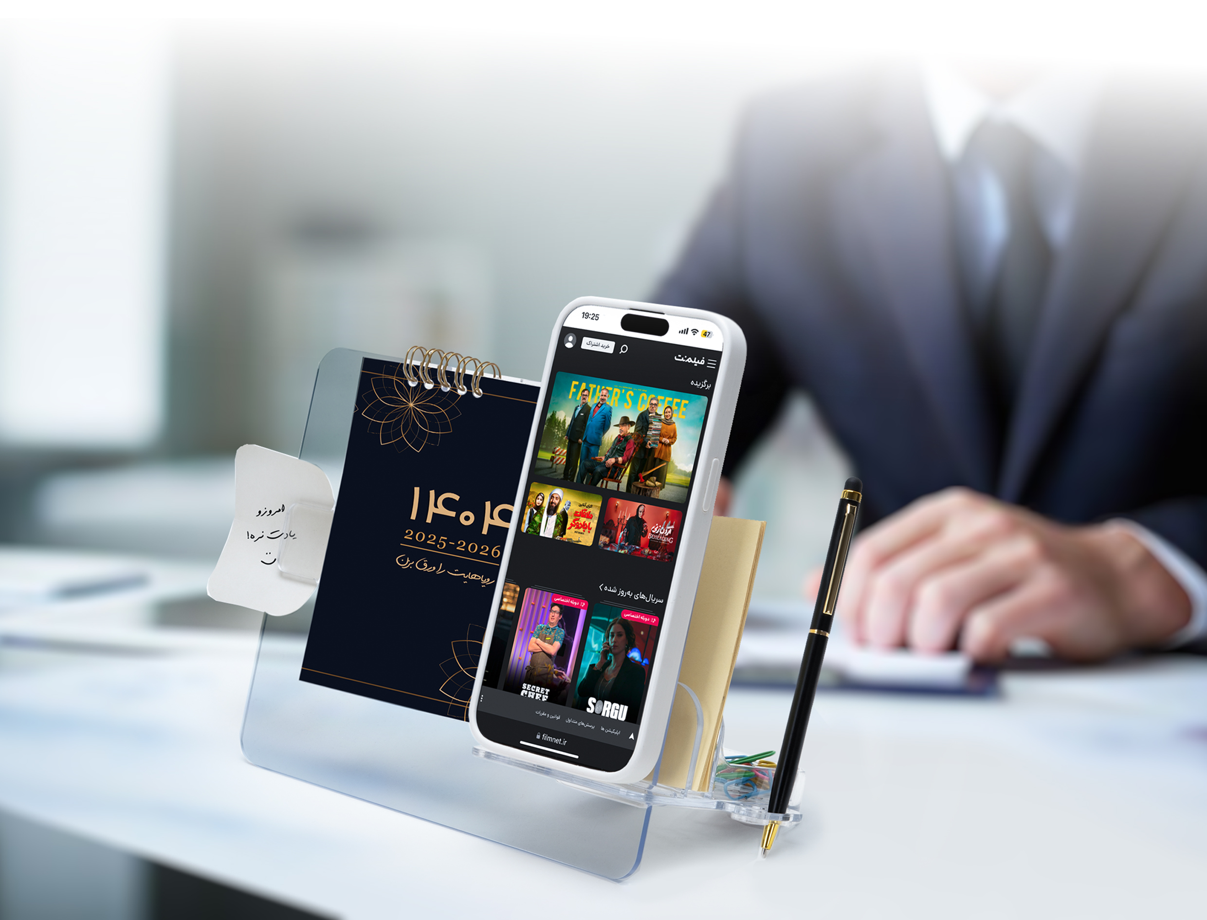 تقویم رومیزی پایه شفاف ایران هنر