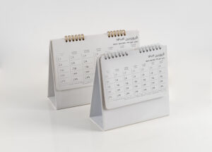 تقویم رومیزی 1405 پایه سلفون