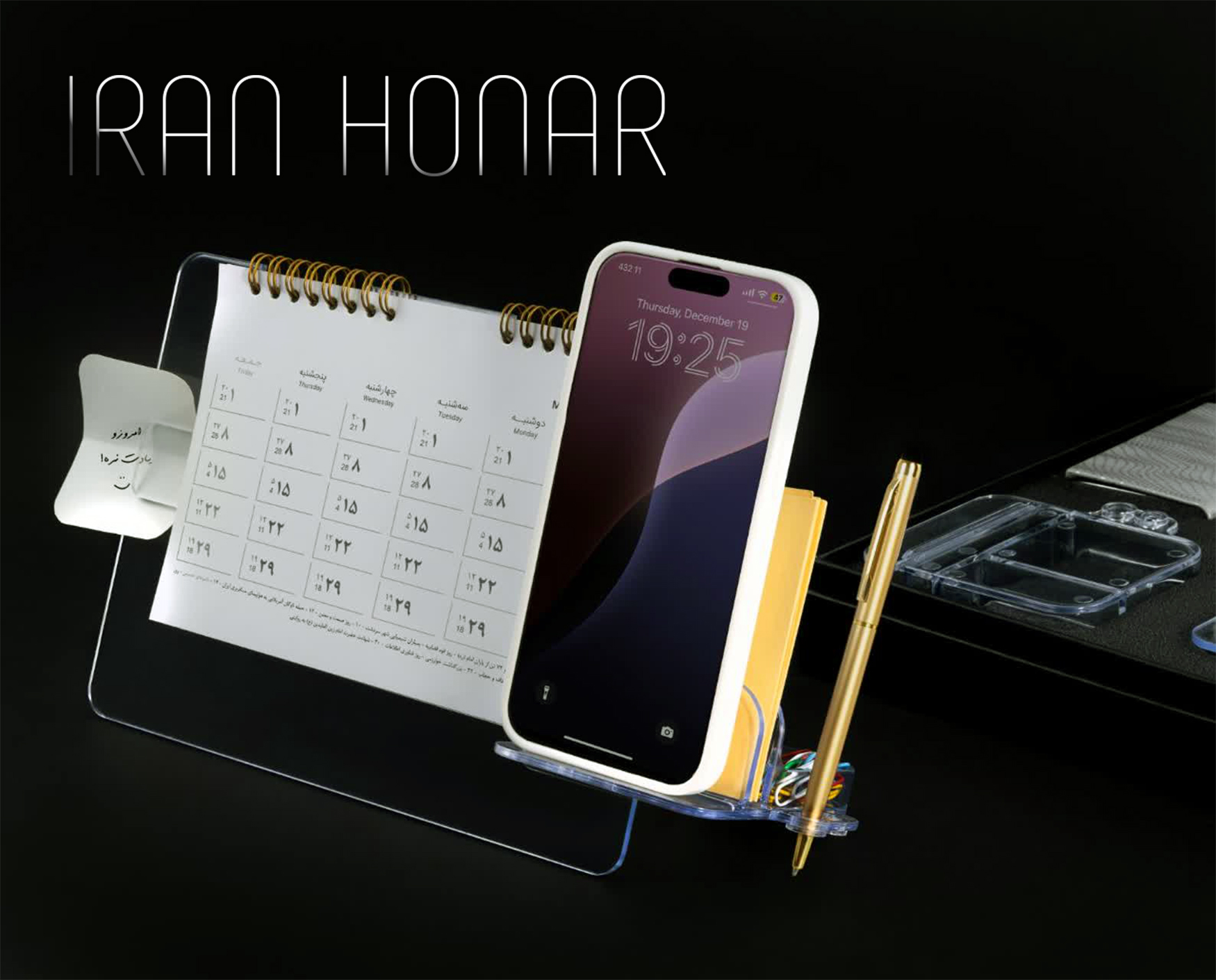 سفارش تقویم رومیزی 1405