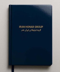 سررسید سلفون 1405