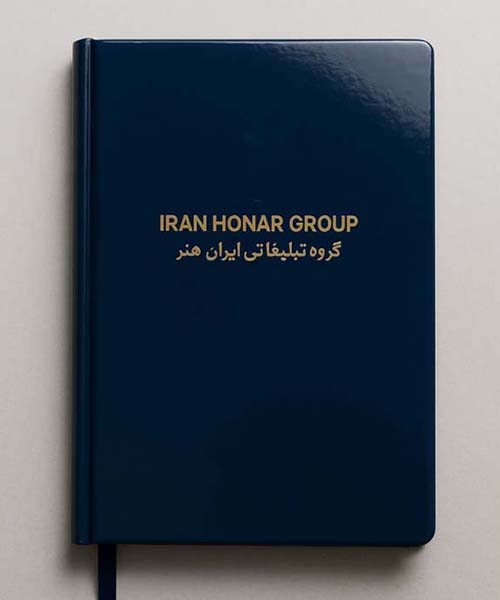 سررسید سلفون 1405