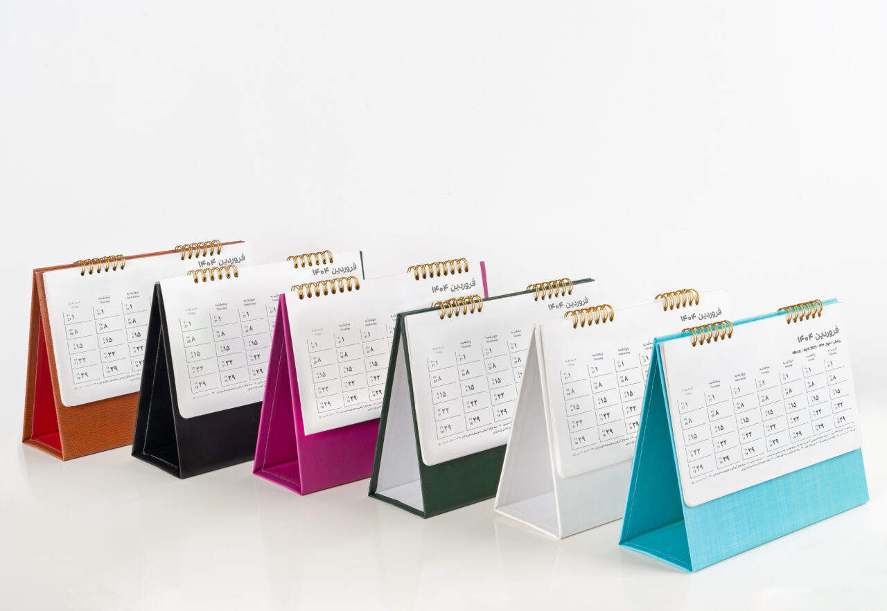 تولید کننده تقویم رومیزی 1405